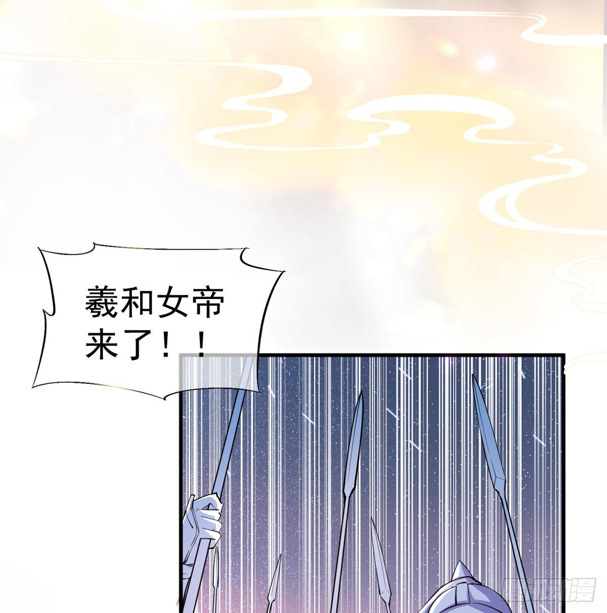 干掉天帝，娶她转世！11