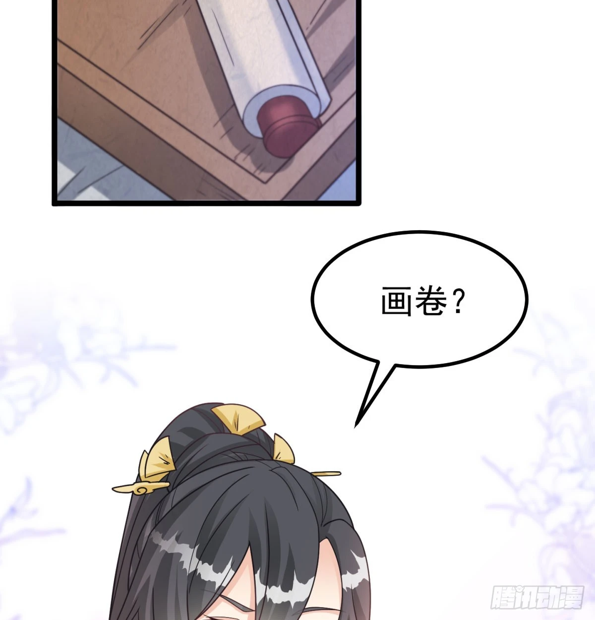 重振蔺家94