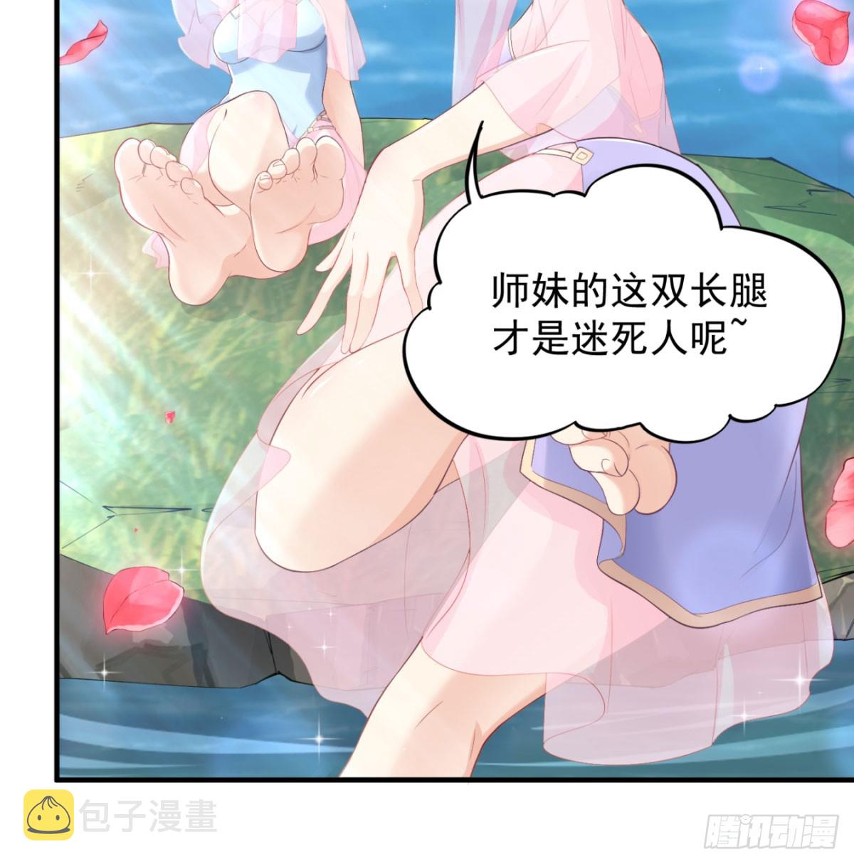 一话灭一宗17