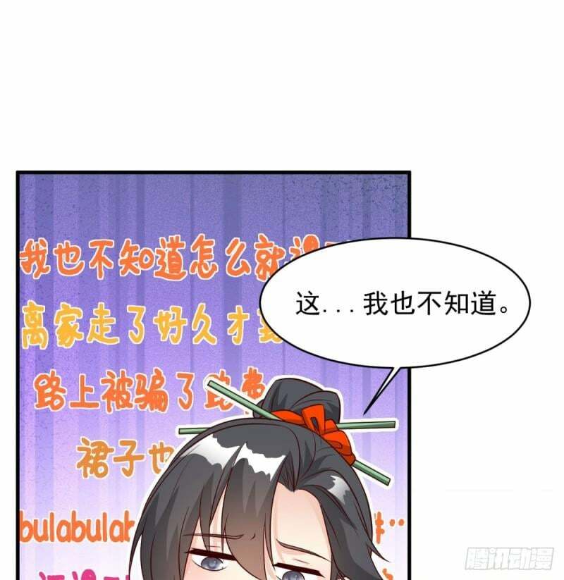 逃之夭夭53