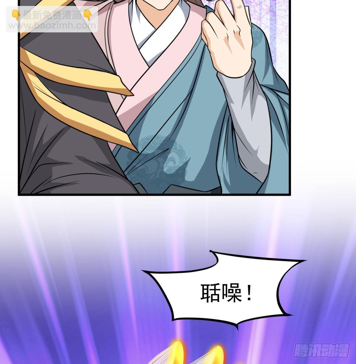本座的传说30