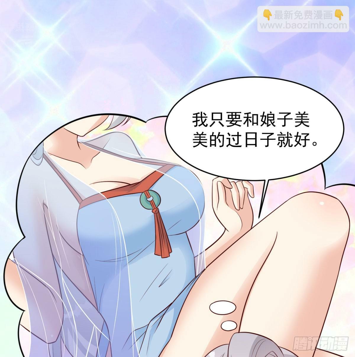 夫人，你的马甲掉了4