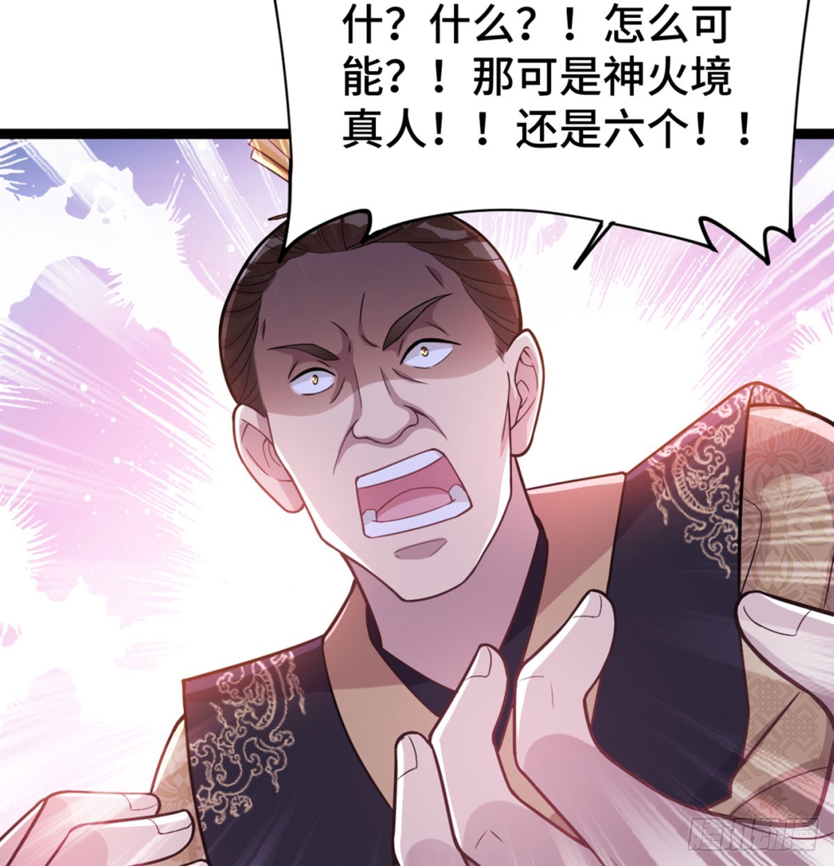 战后秀恩爱37