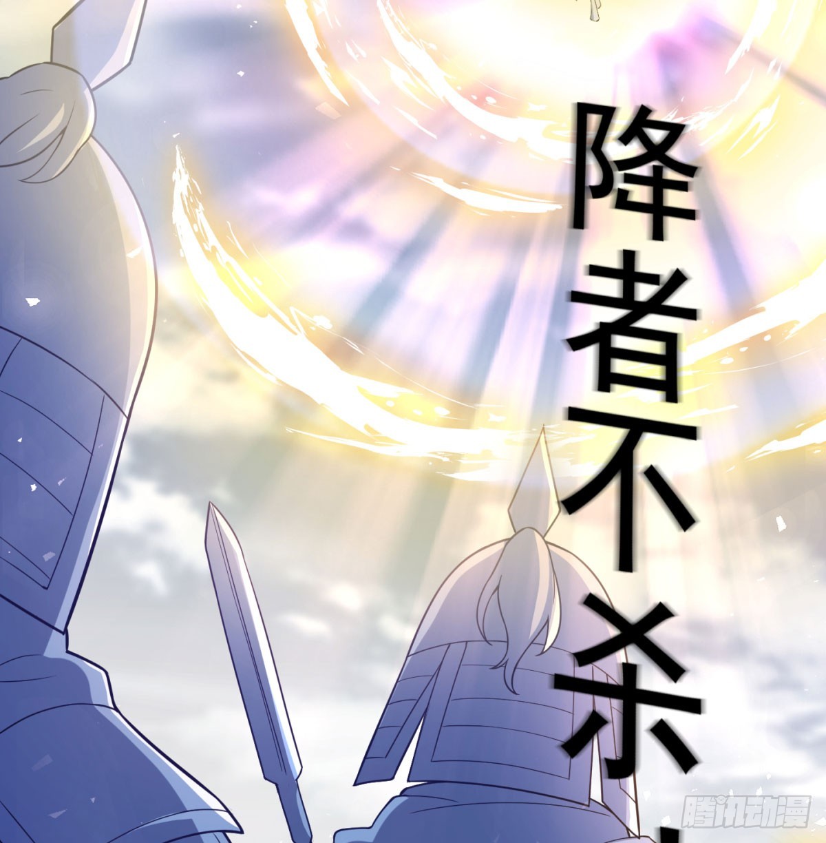 女帝神威38