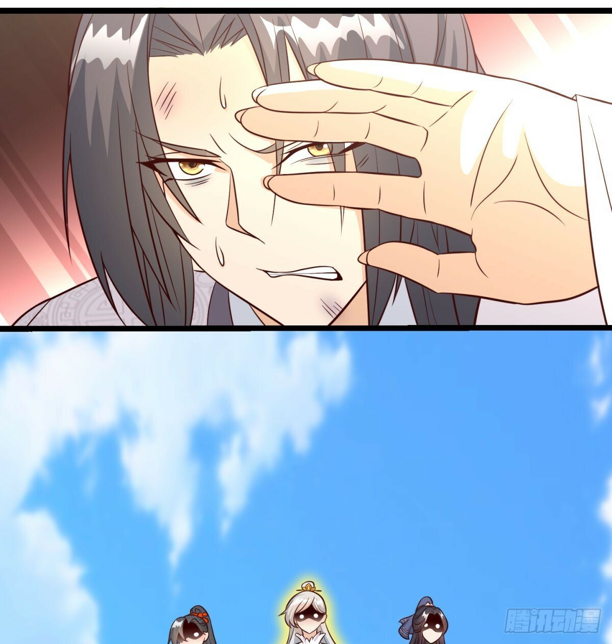 女帝不好惹46