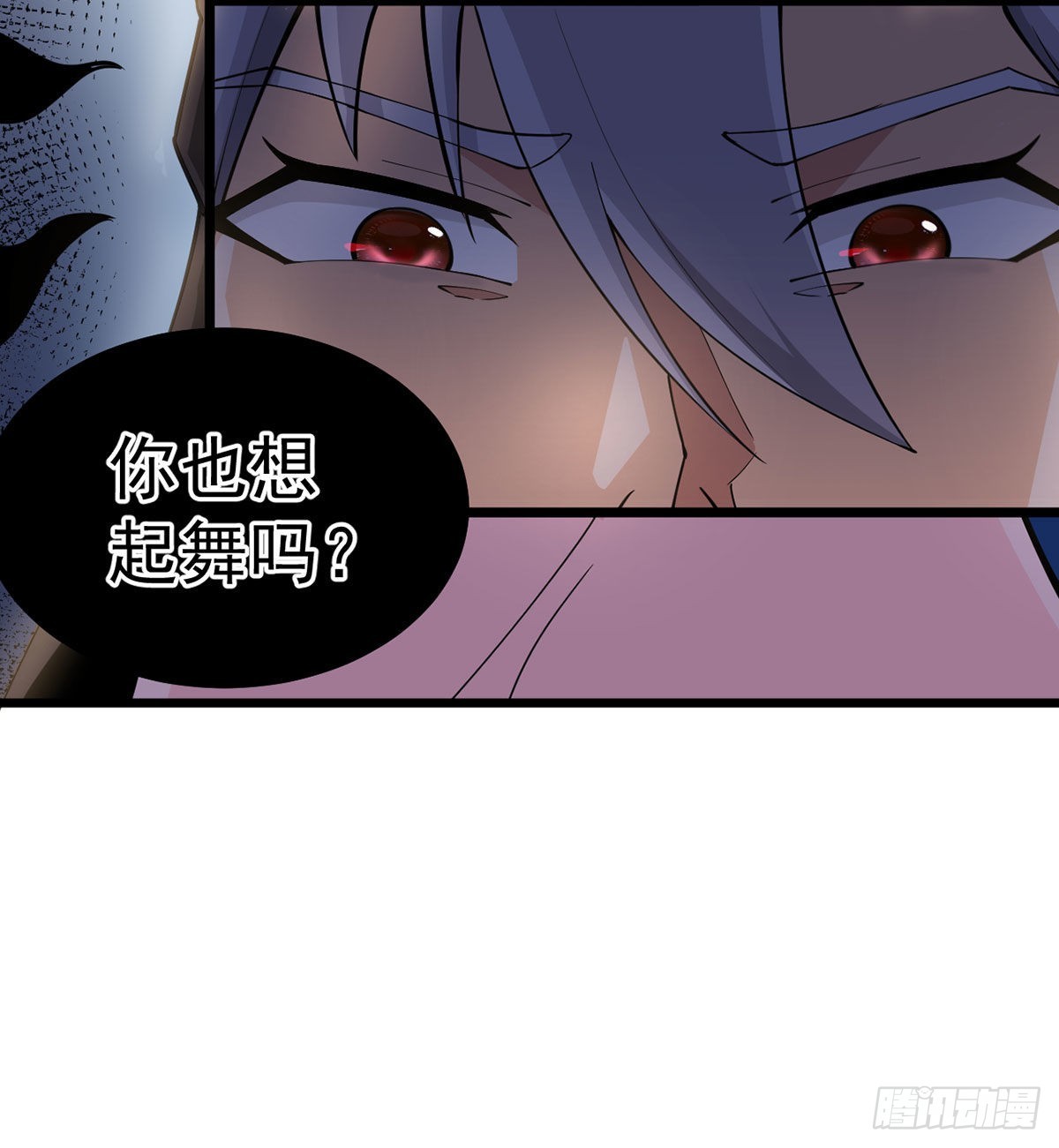 你们真倒霉55