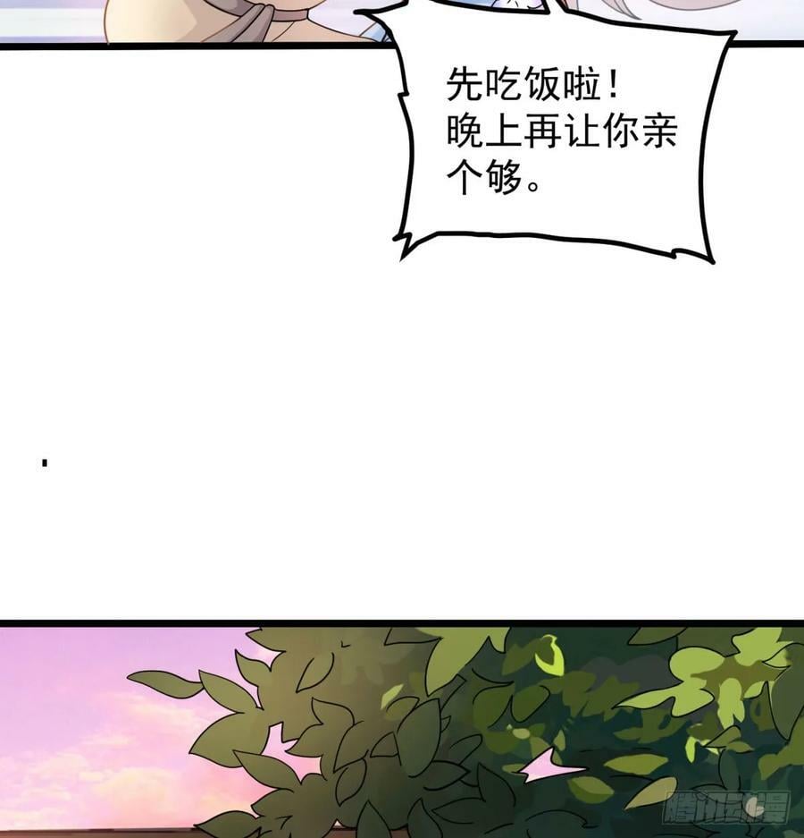甜蜜日常55