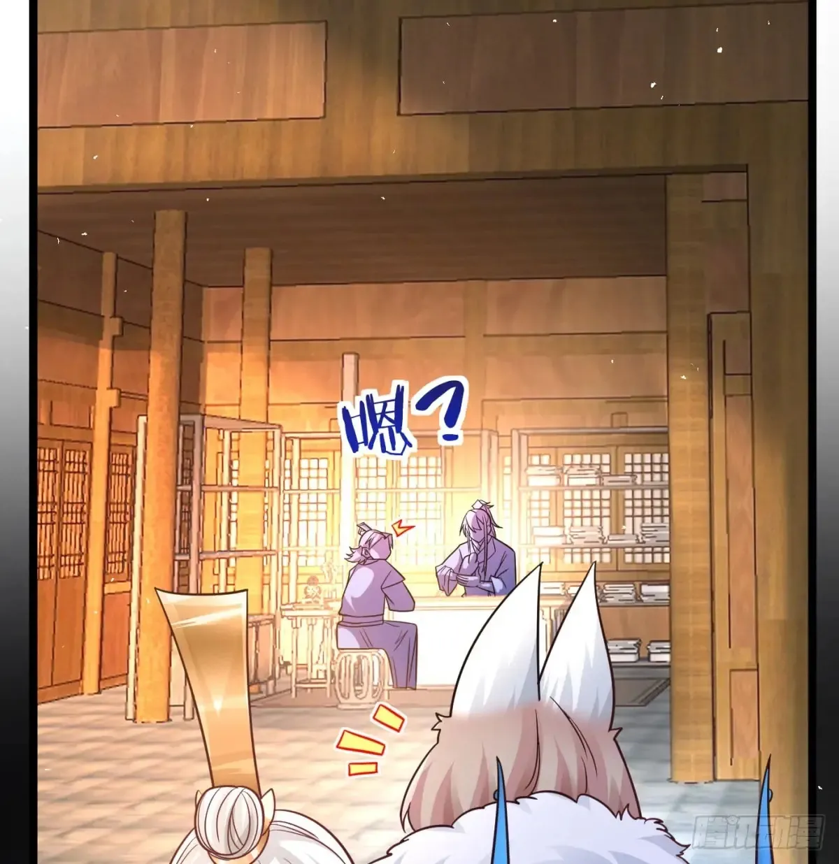 坦白身份16