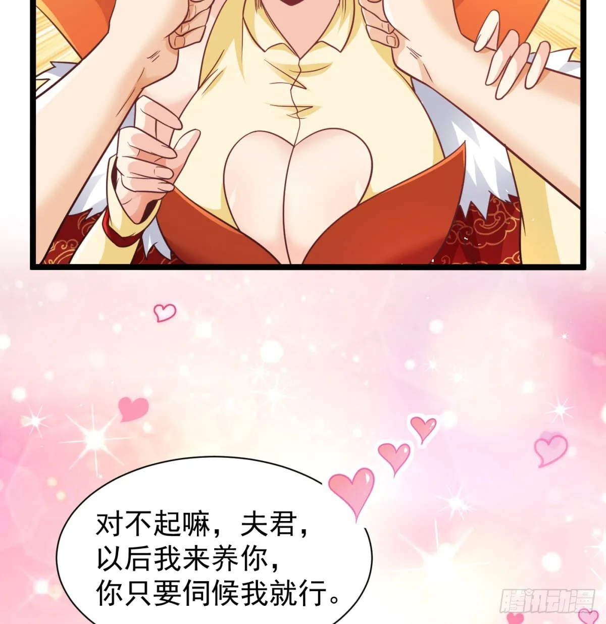 夫妻双双把家还21