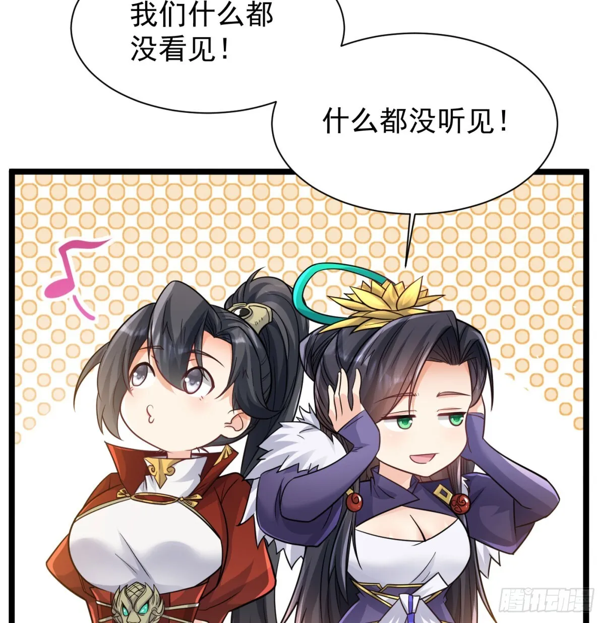 夫妻双双把家还32