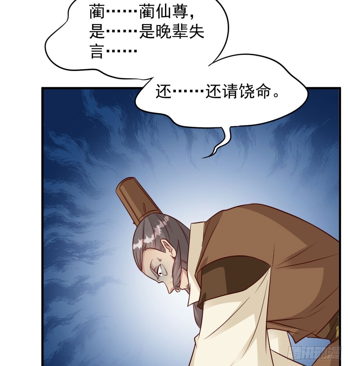 中州大乱44