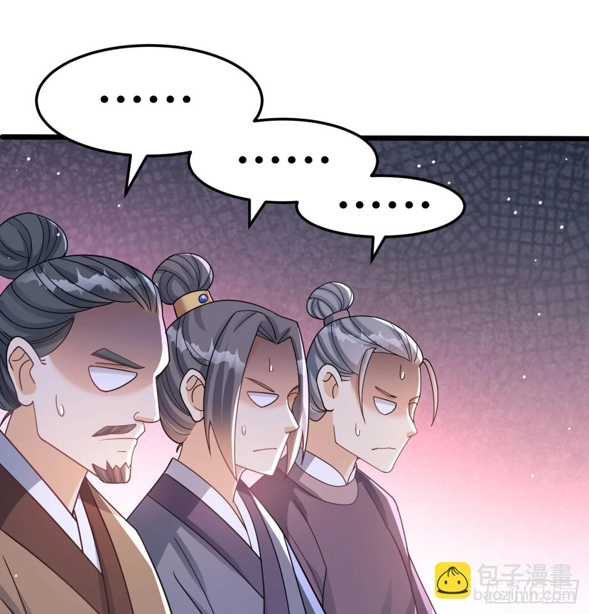 我给女帝送大礼24