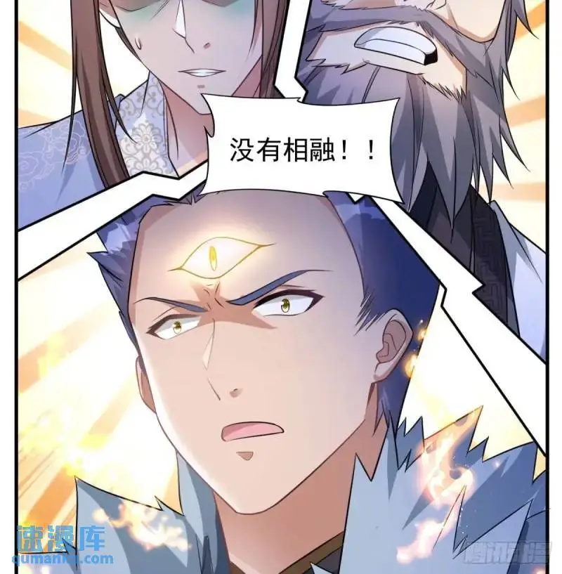 滴血认亲44