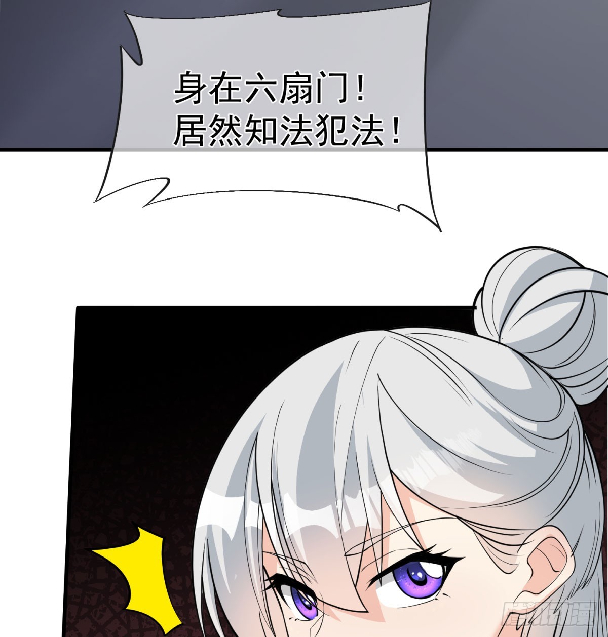 女帝脚下的黑暗75