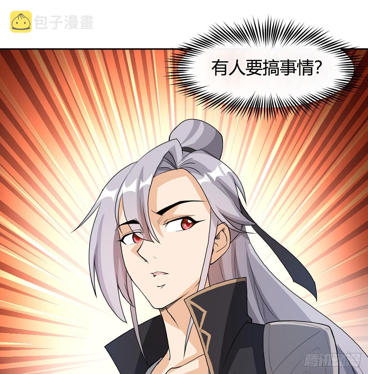 逛街遇刺杀51