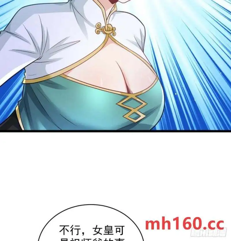 拖延时间19