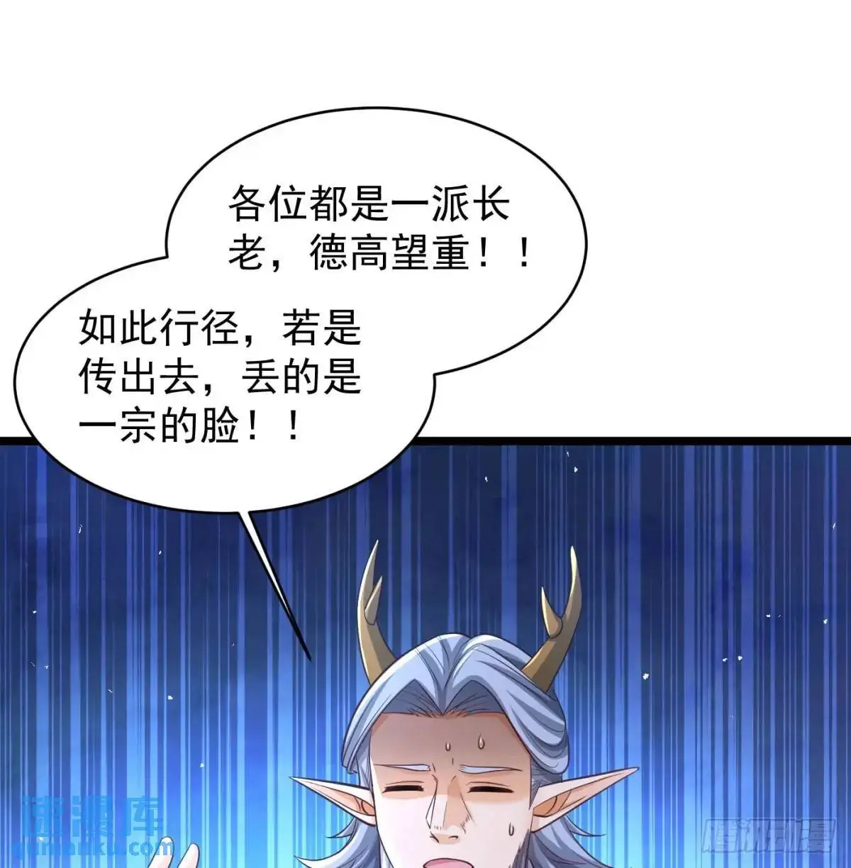 中舟法船25