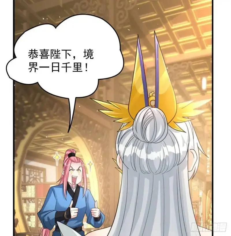 滴血认亲77