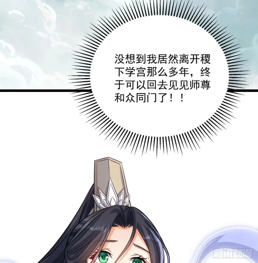 回到中州4