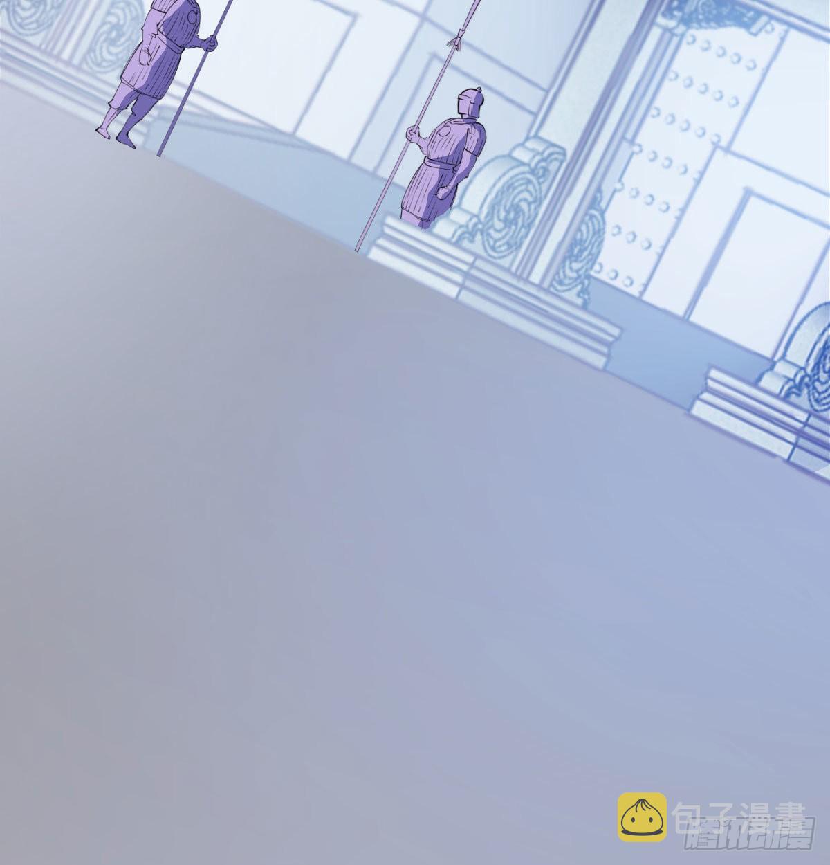 魔尊一家被敲诈95