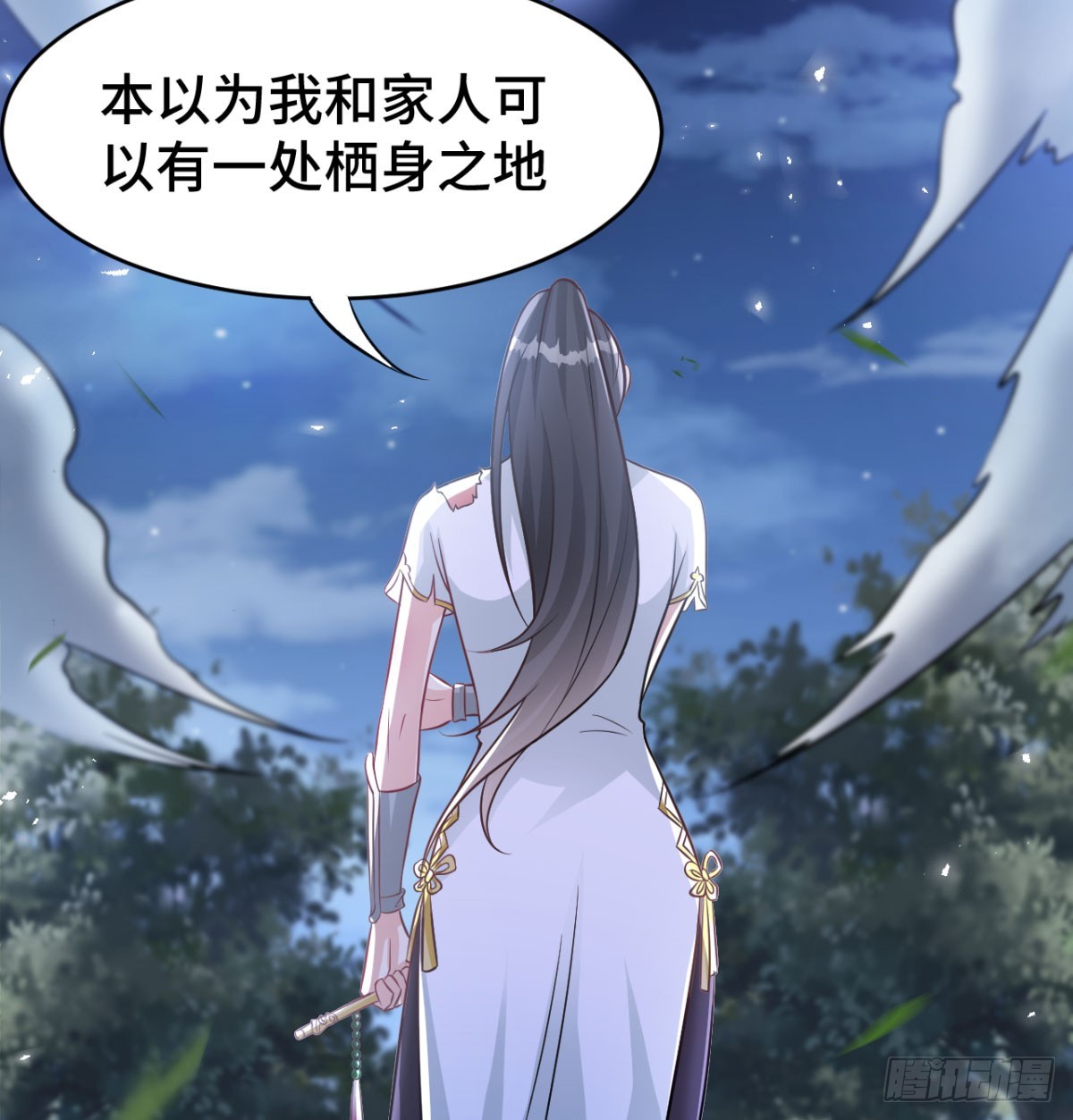 活下去！！82