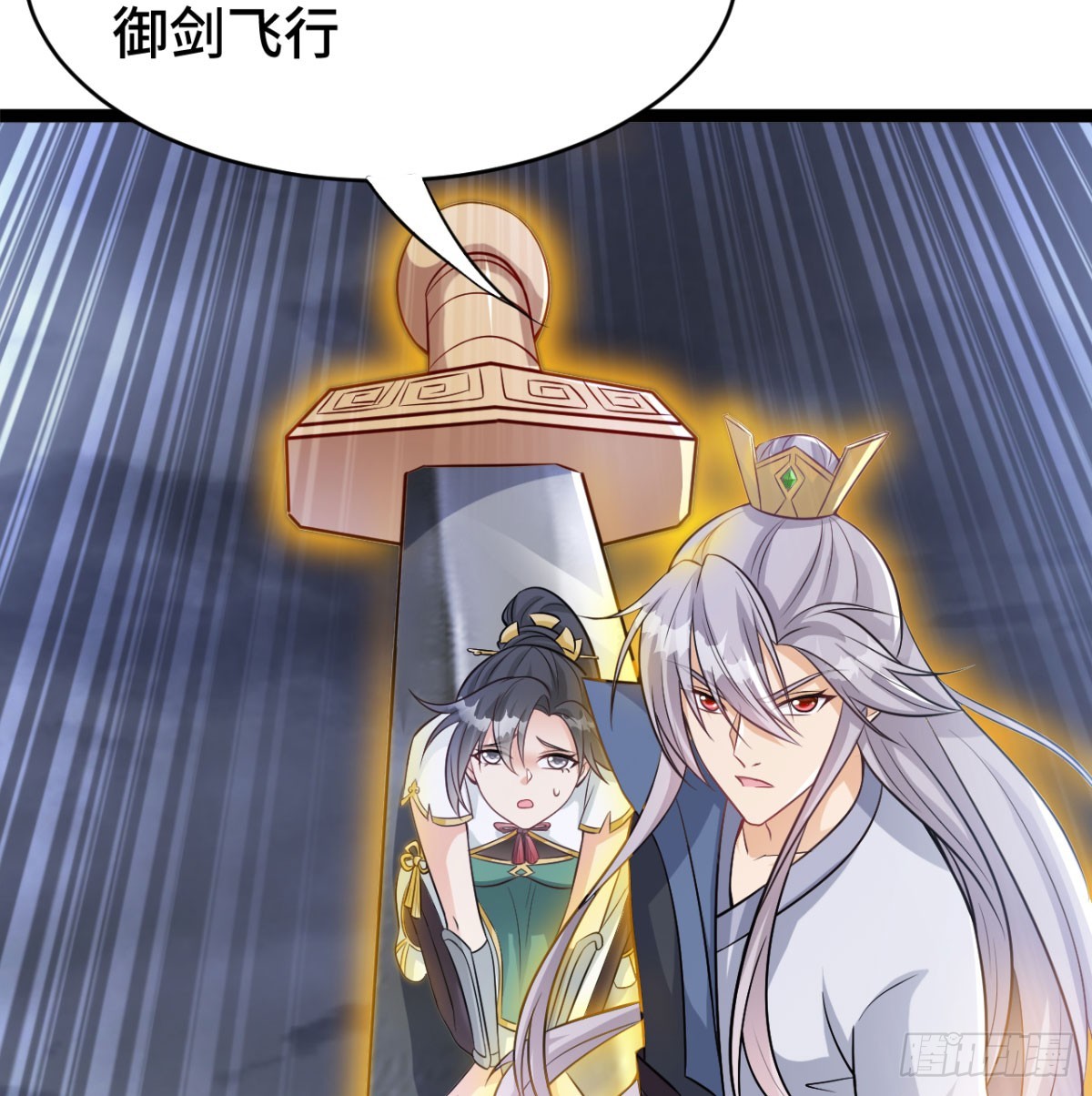 报仇雪恨59
