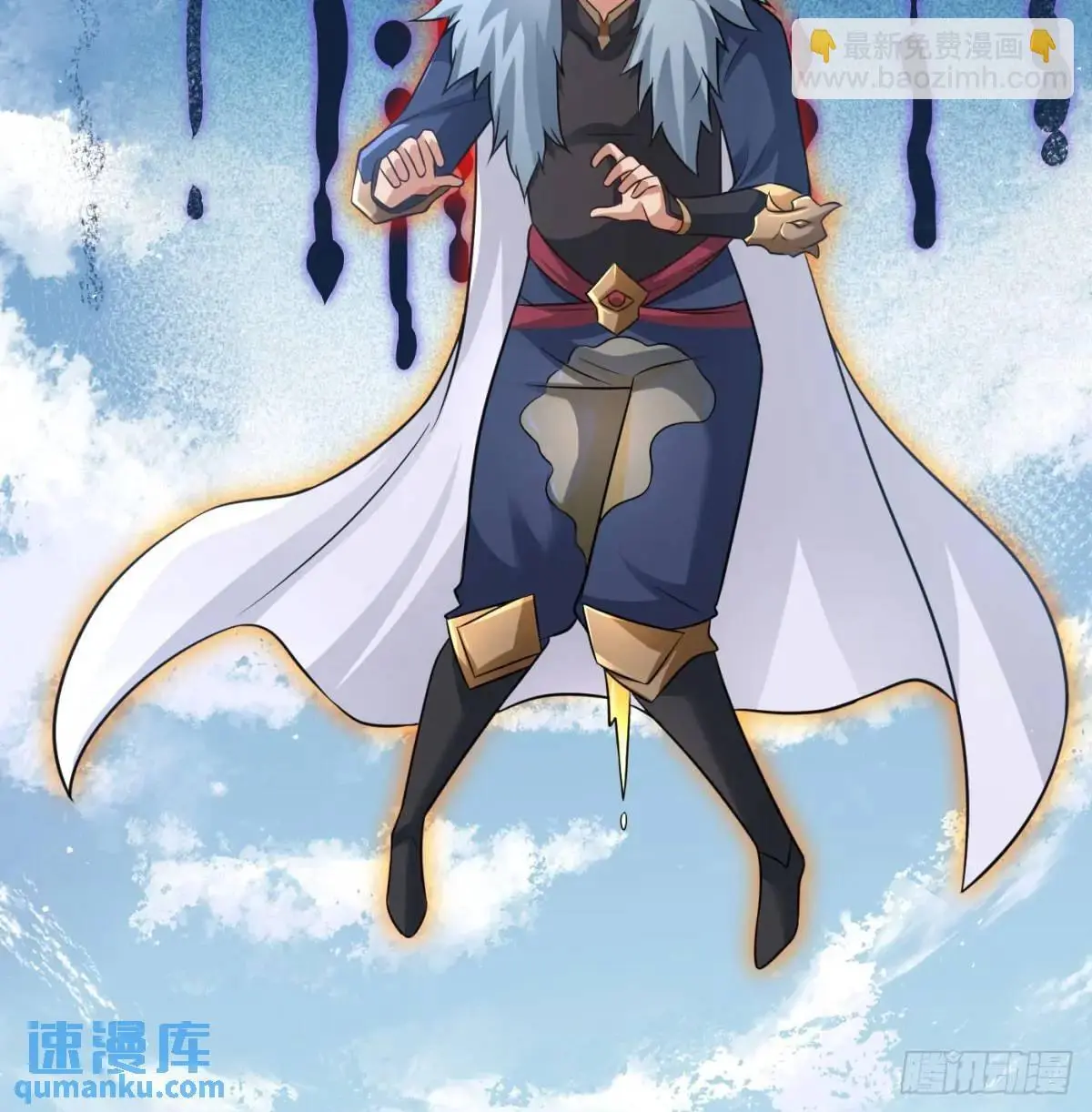 是魔界魔主！87