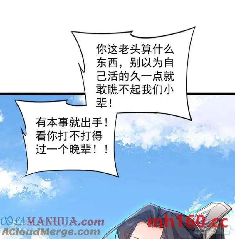 拖延时间48