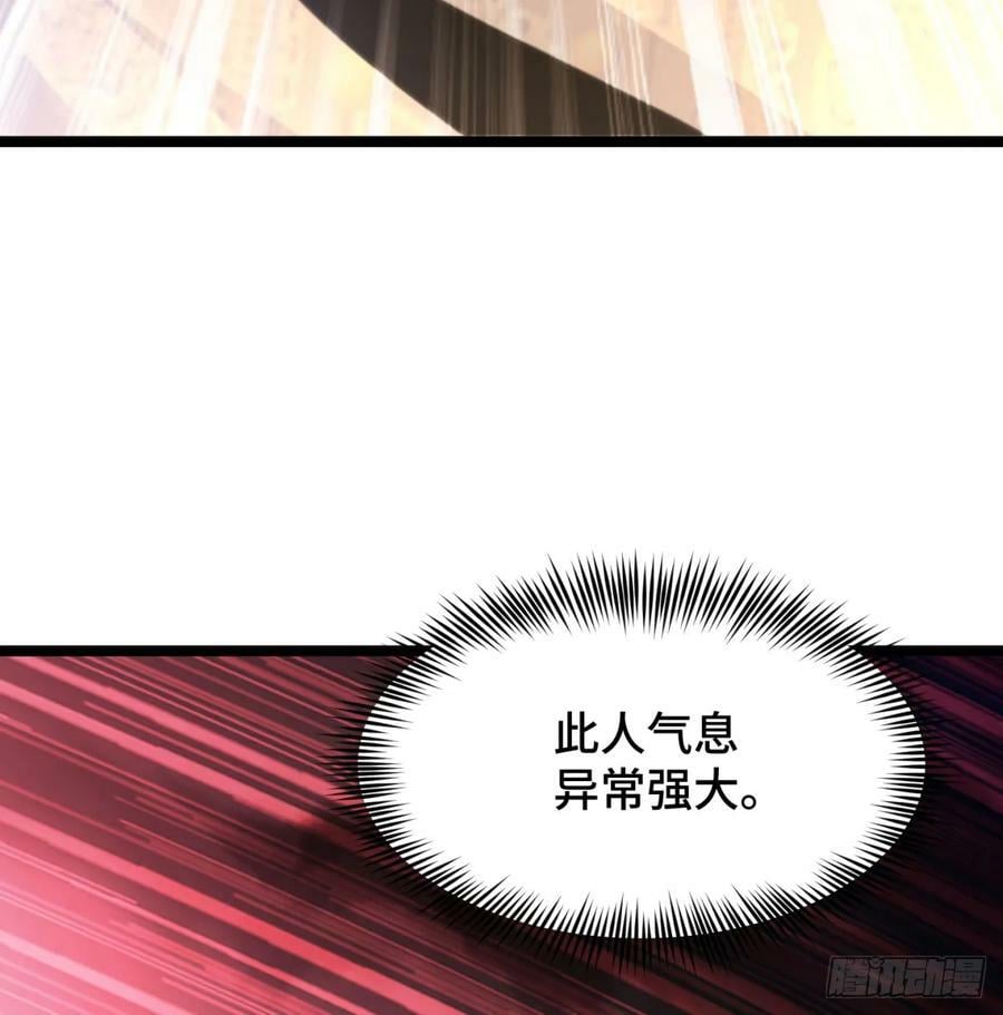 族老间的交易34
