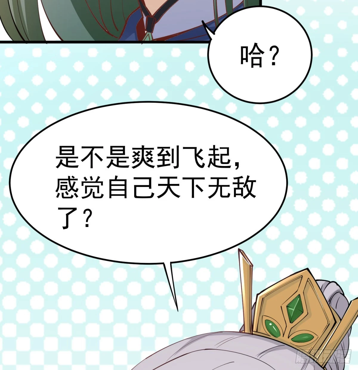 让你爽几格89