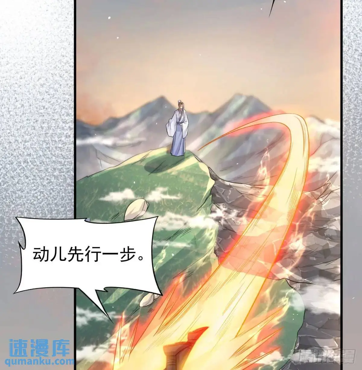 不许说女皇坏话55