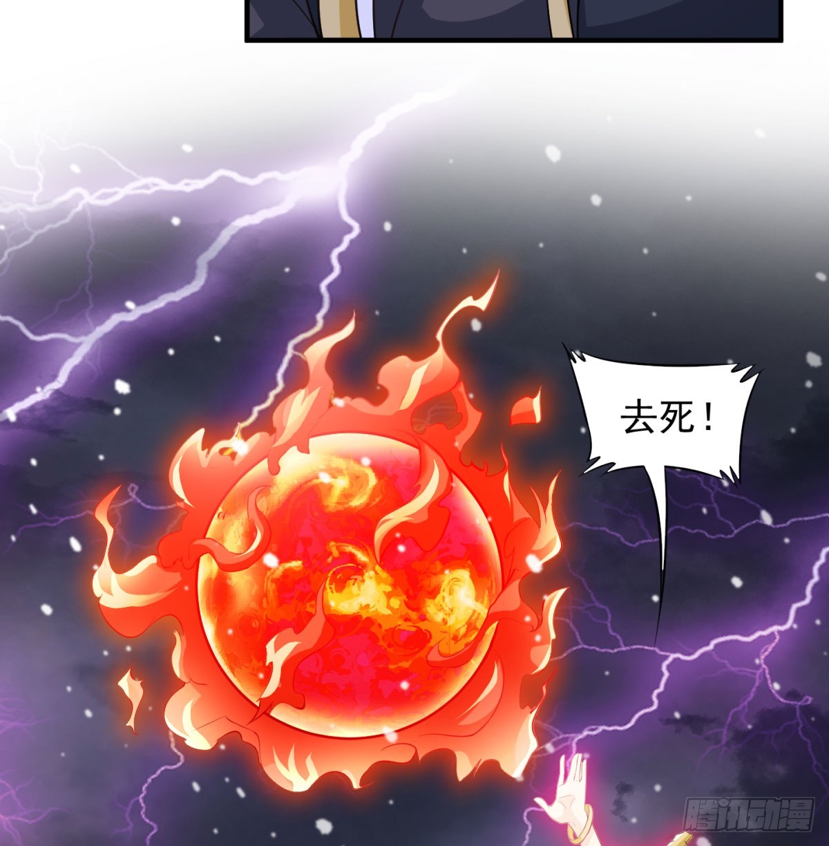 斩草除根7
