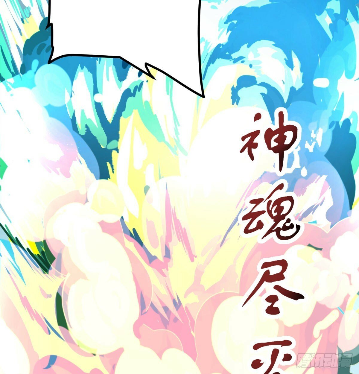 争夺宝藏21
