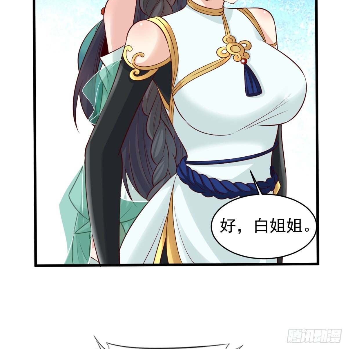 雕虫小技33