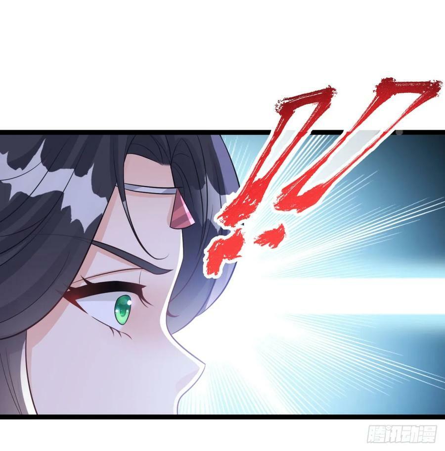 稷下圣女盯上我34