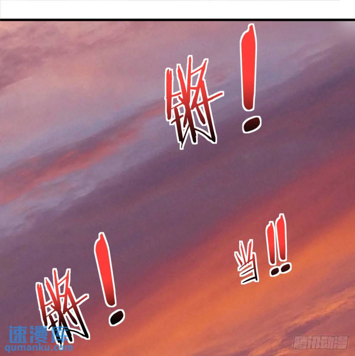 心劫幻境4