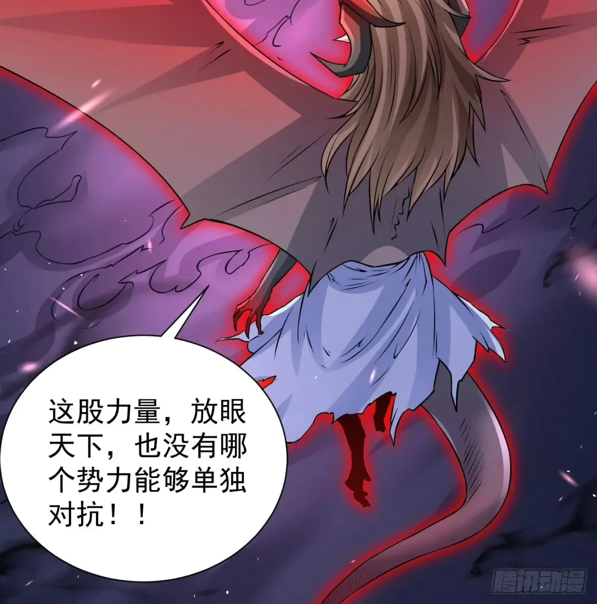 冲击长生境70