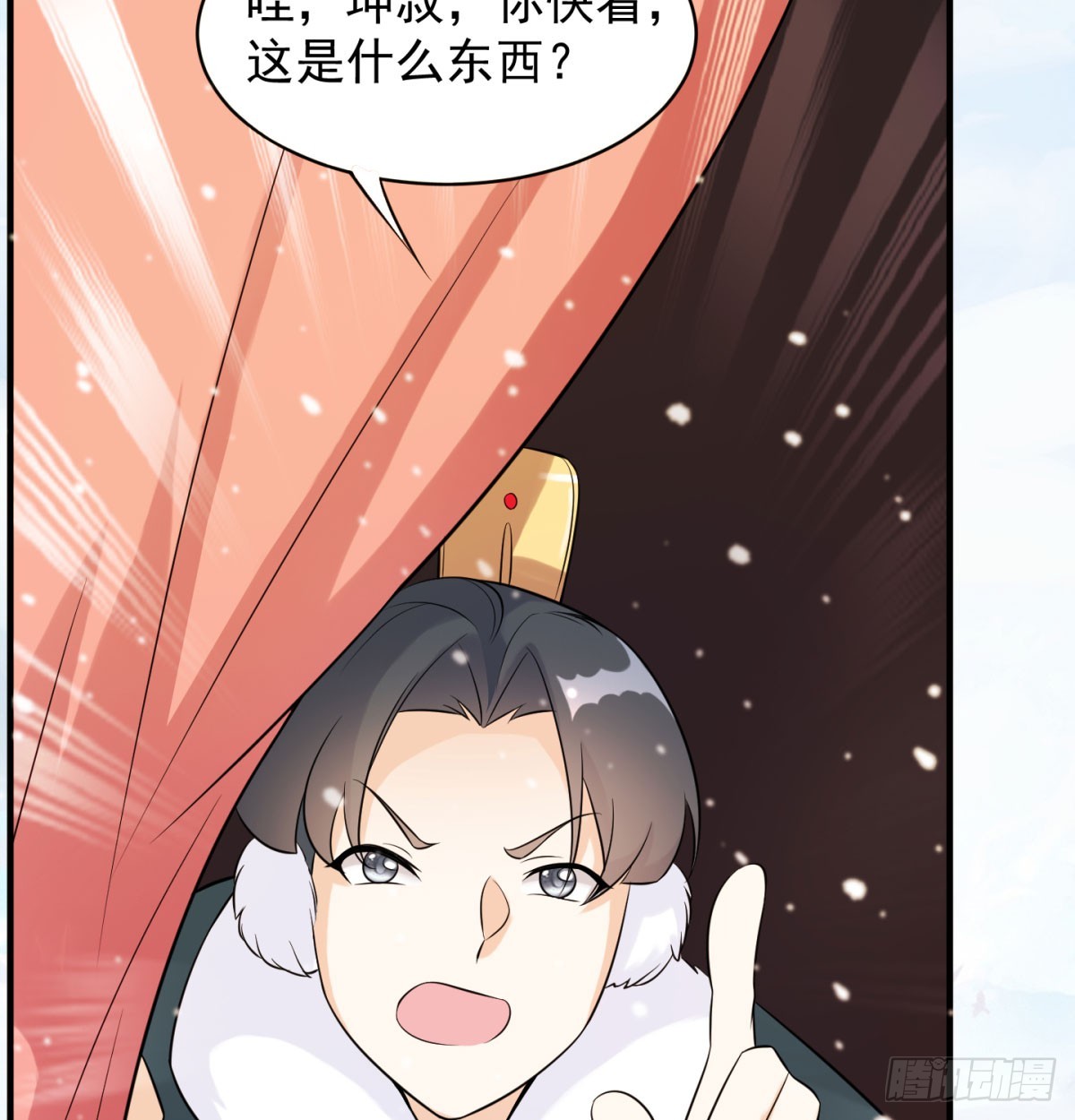 斩草除根38