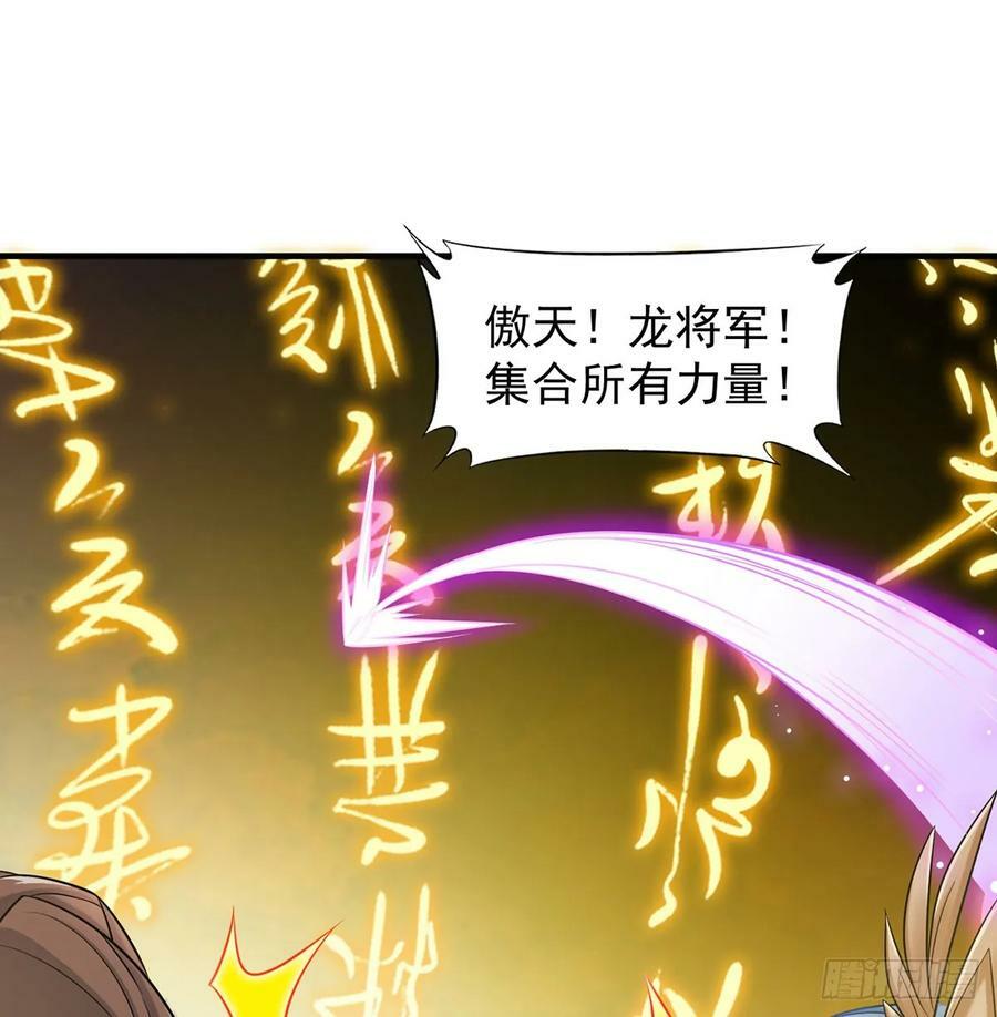 此地不宜久留32