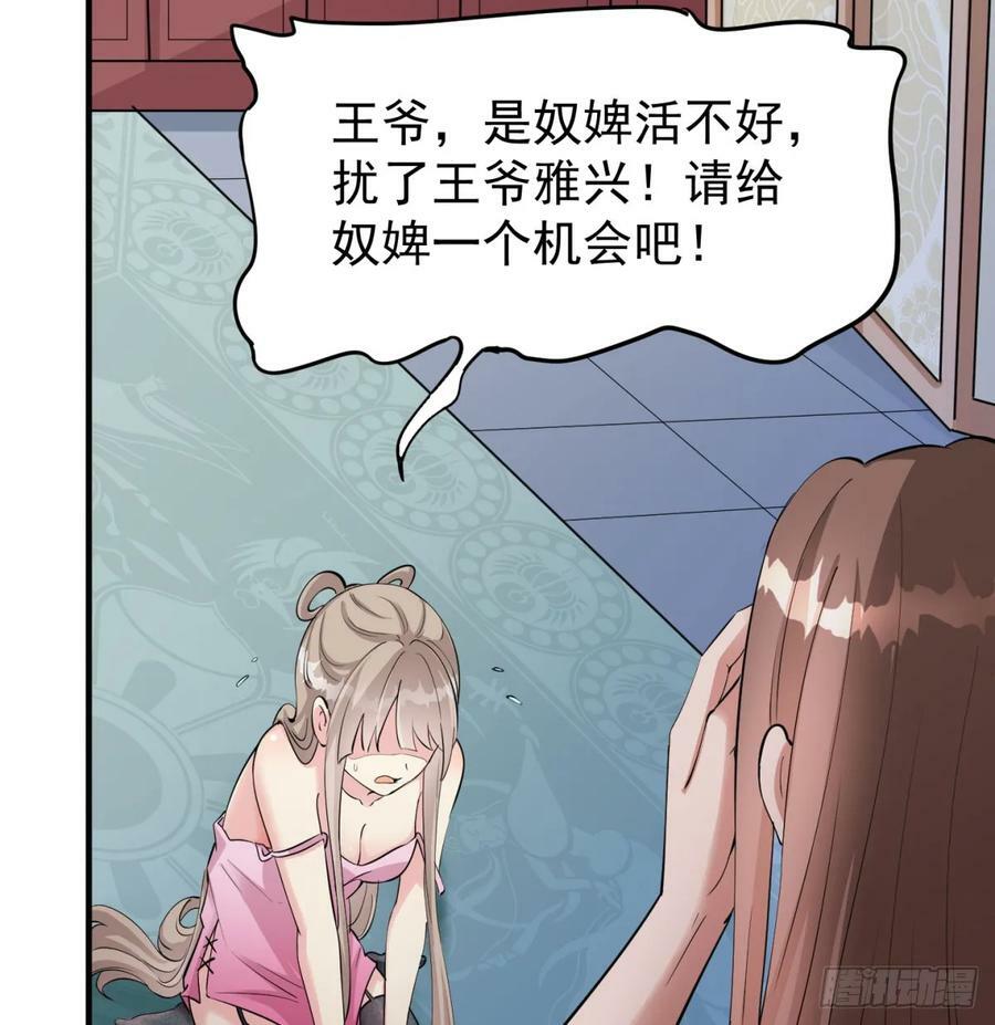 风劫已过8