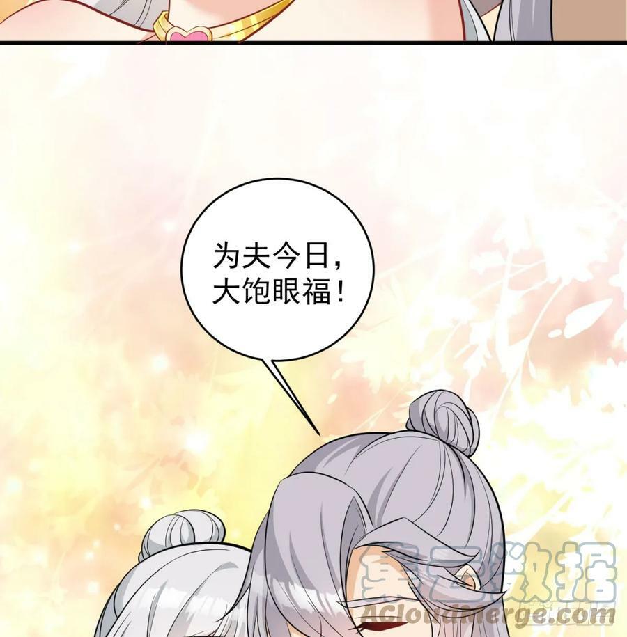 得妻如此，夫复何求60