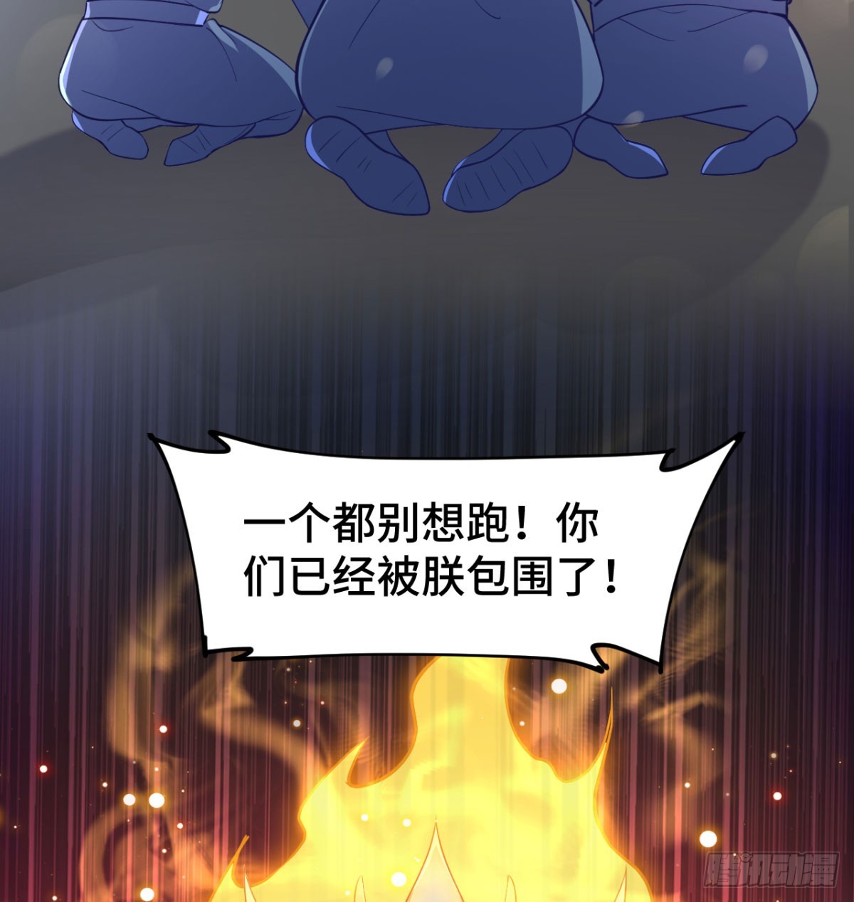 女帝神威81