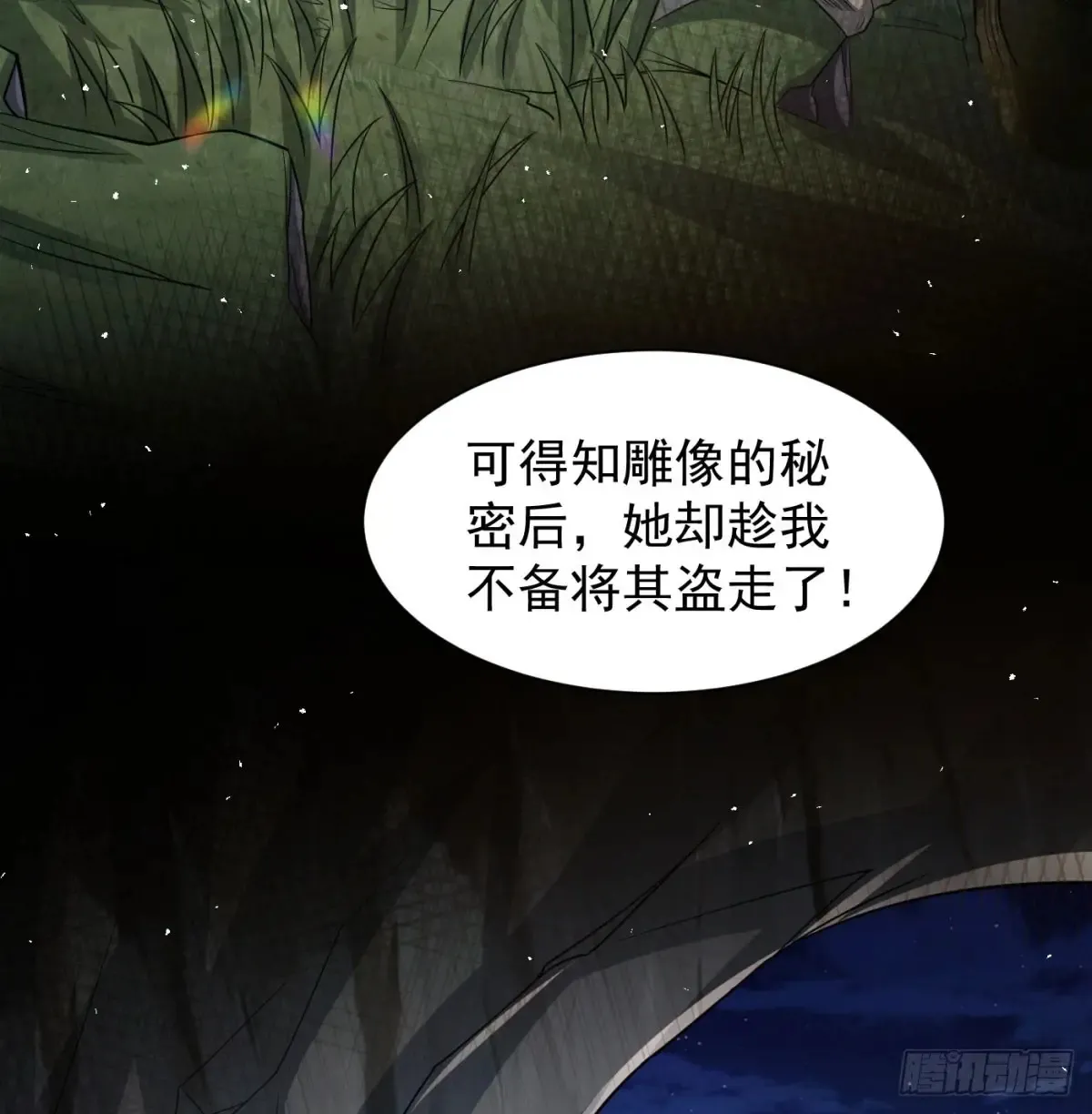 前辈大恩25
