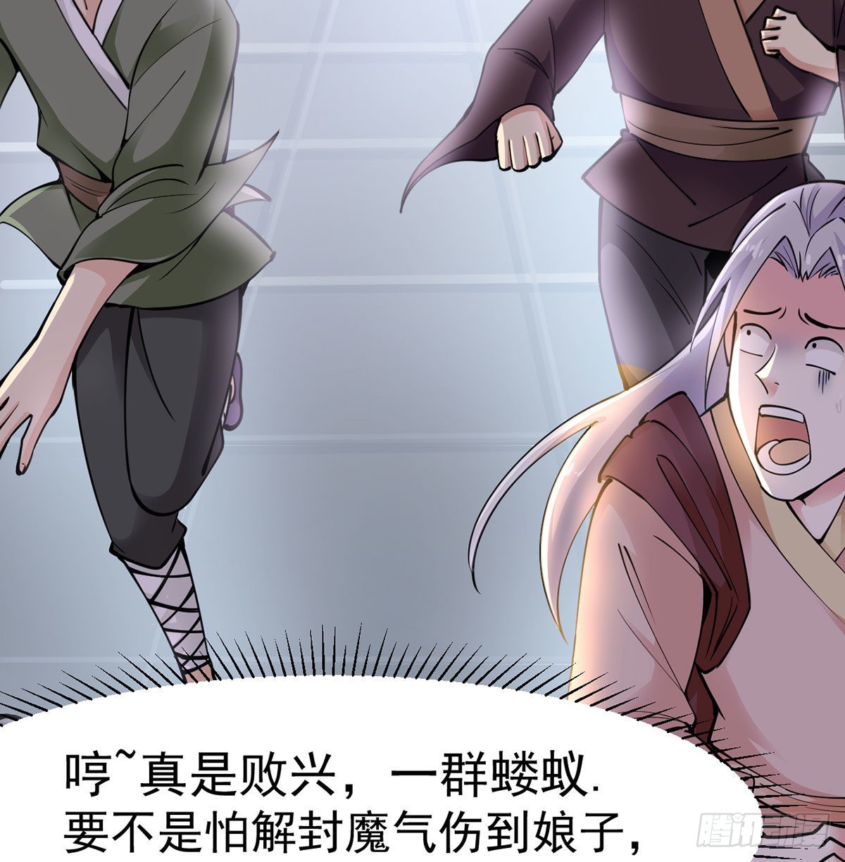 你们真倒霉38