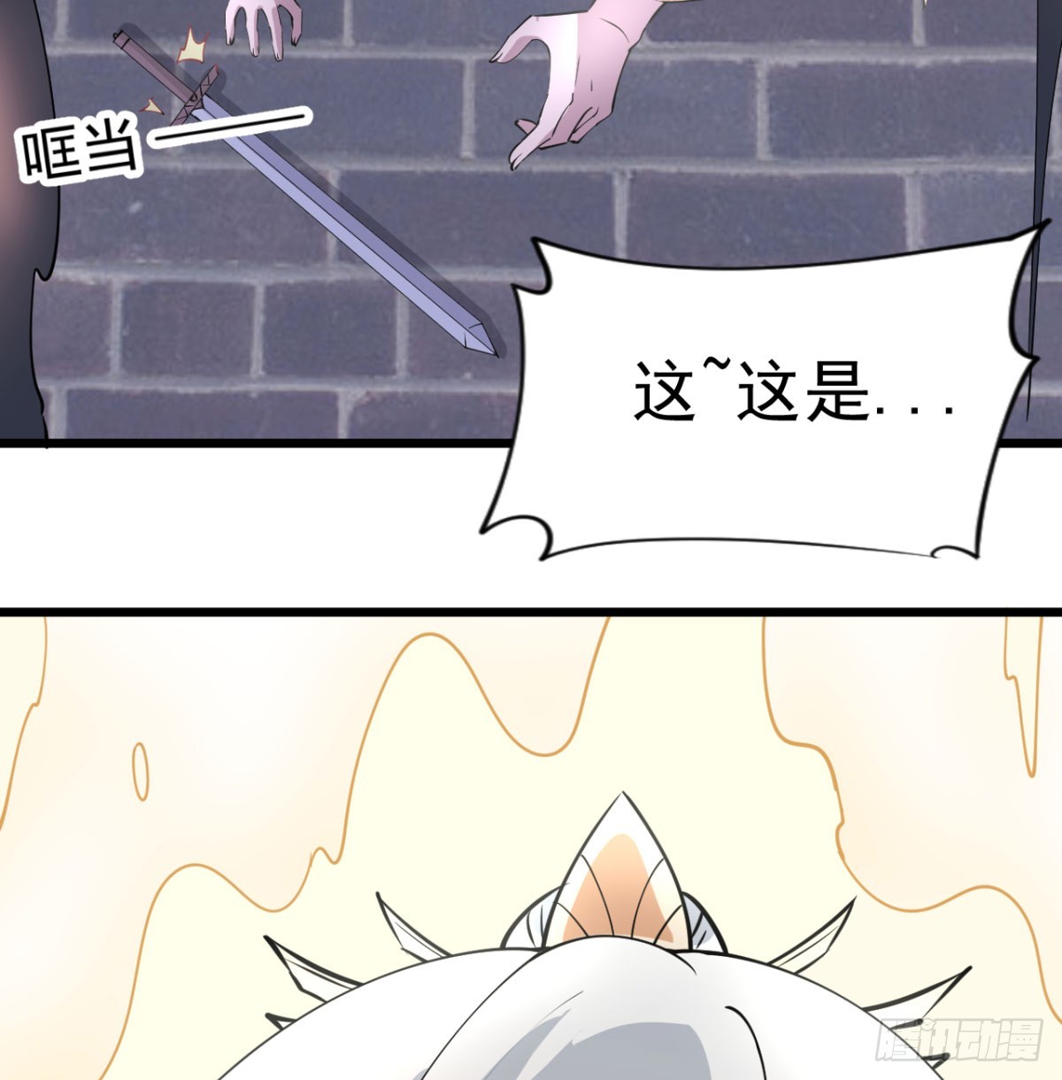 背叛与忠诚78