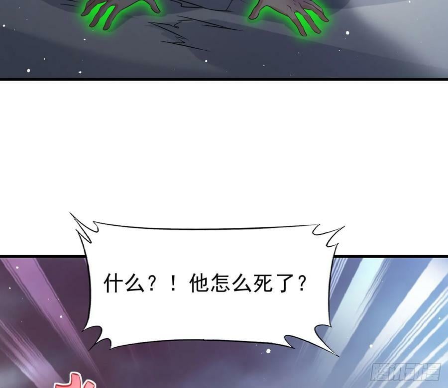 禁忌之力44