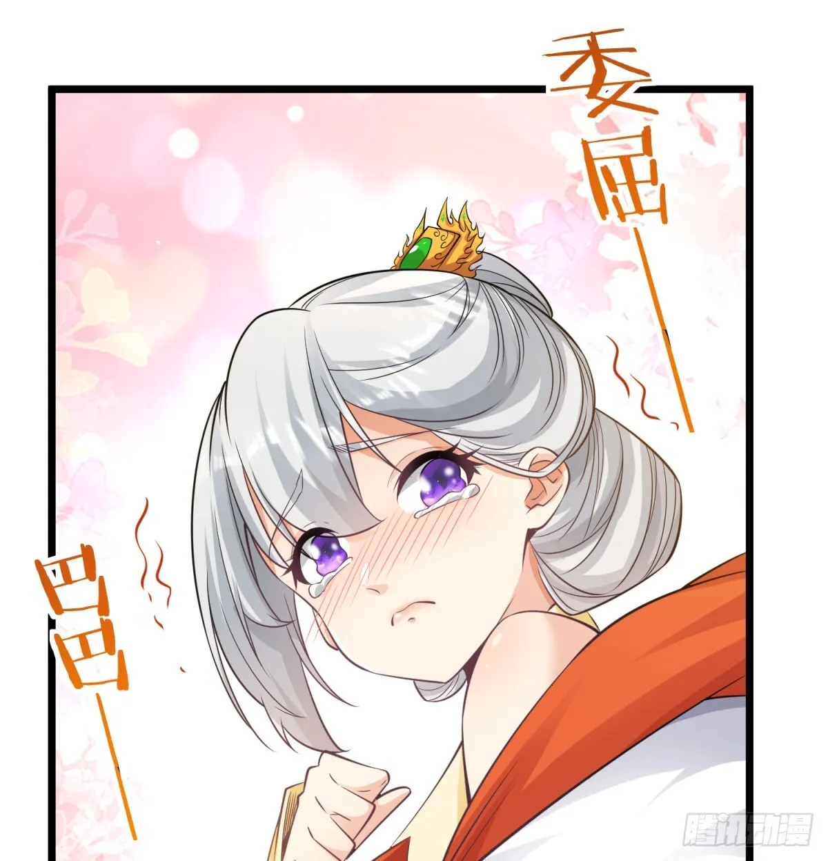 逐个击破24