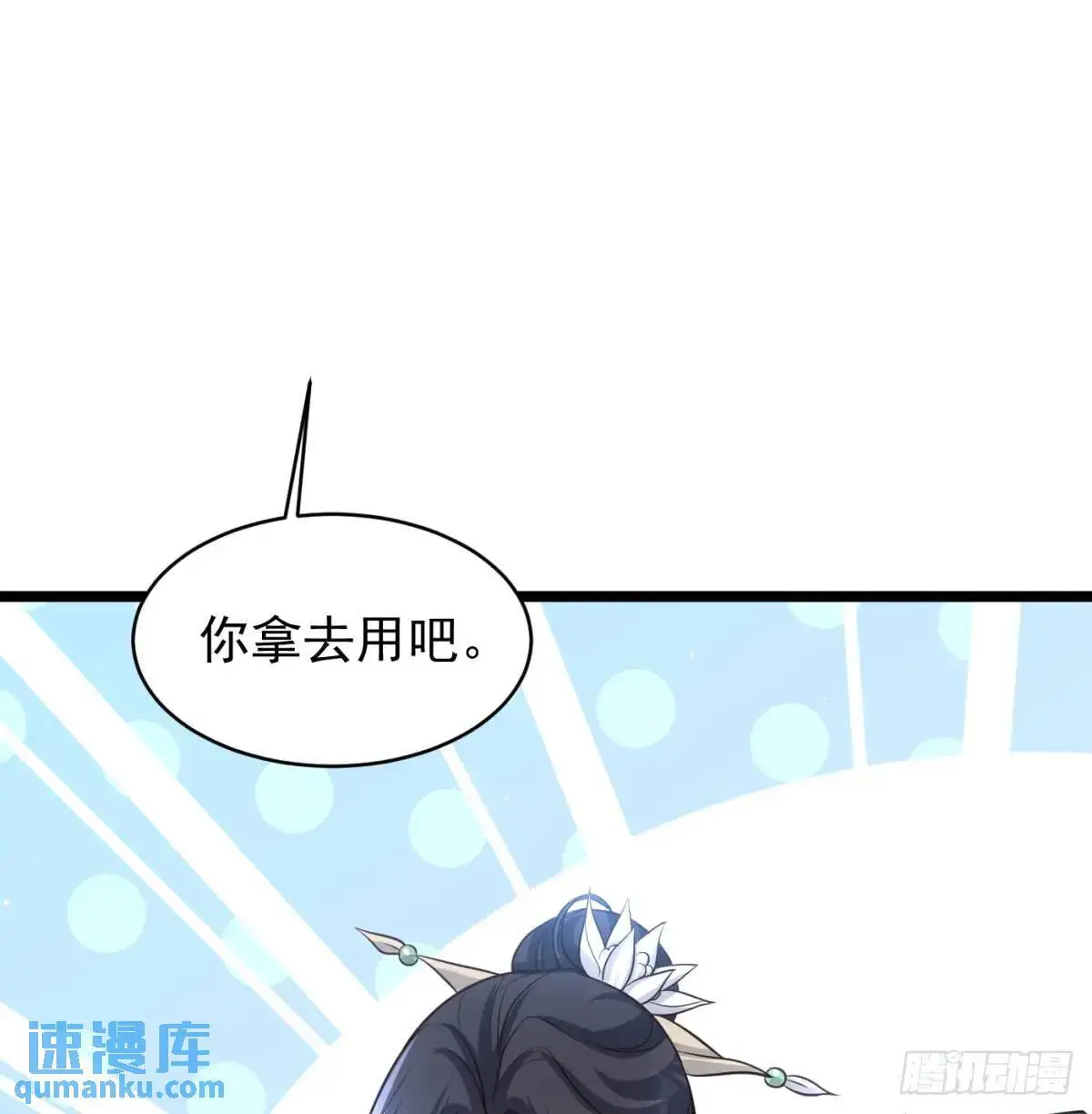 灭了吧50