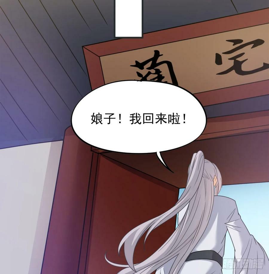 天龙王朝90