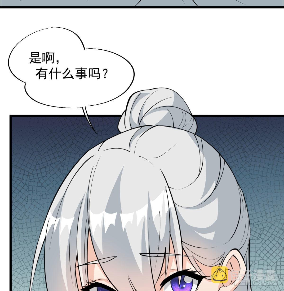 魔尊一家被敲诈48
